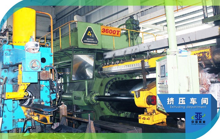 鋁型材擠壓車間-工業(yè)鋁型材生產廠家